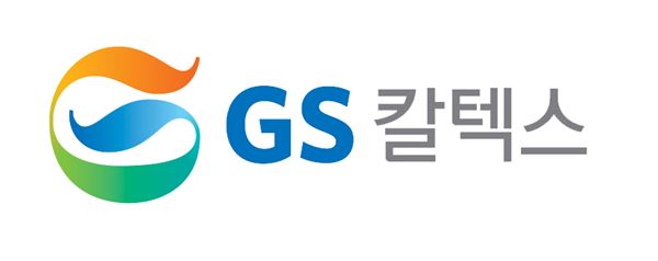 GS칼텍스, 내달 2일 시무식·비전 선포식 개최 기사의 사진