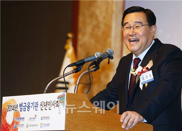 3일 오후 2시 서울 소공동 롯데호텔 2층 크리스탈볼룸에서 범금융기관 신년인사회가 열렸다. 김정훈 정무위원장이 인사말을 하면서 웃고 있다. 김동민 기자 life@newsway.co.kr