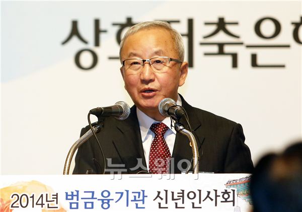 3일 오후 2시 서울 소공동 롯데호텔 2층 크리스탈볼룸에서 범금융기관 신년인사회가 열렸다. 현오석 경제부총리 겸 기획재정부 장관이 신년사를 하고 있다. 김동민 기자 life@newsway.co.kr