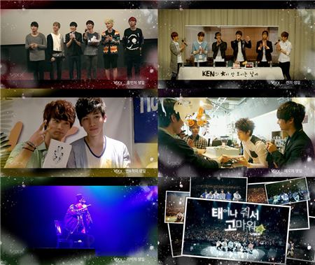 빅스, '태어나줘서 고마워' 뮤비 깜짝 공개./사진=룬 커뮤니케이션