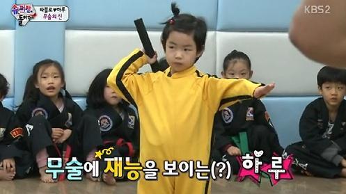 이하루 쌍절곤 실력 눈길 사진=KBS화면 캡처