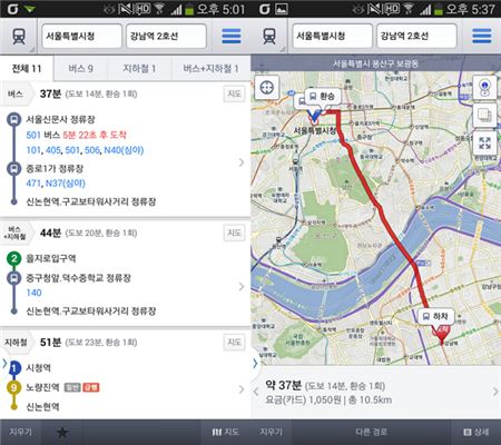 다음커뮤니케이션은 다음지도앱 3.7버전 업데이트와 함께 모바일 대중교통 경로비교 기능을 추가한다고 9일 밝혔다. (사진=다음커뮤니케이션 제공)