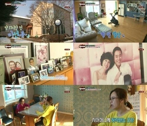 박미선 집 공개. 사진=KBS2 ‘맘마미아’