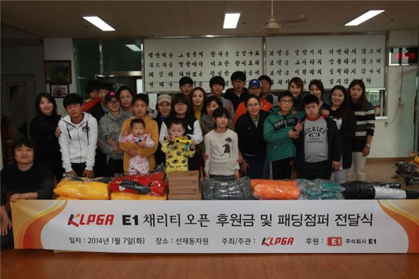 김하늘 등 KLPGA 회원, ‘하희의 집’서 봉사활동 기사의 사진