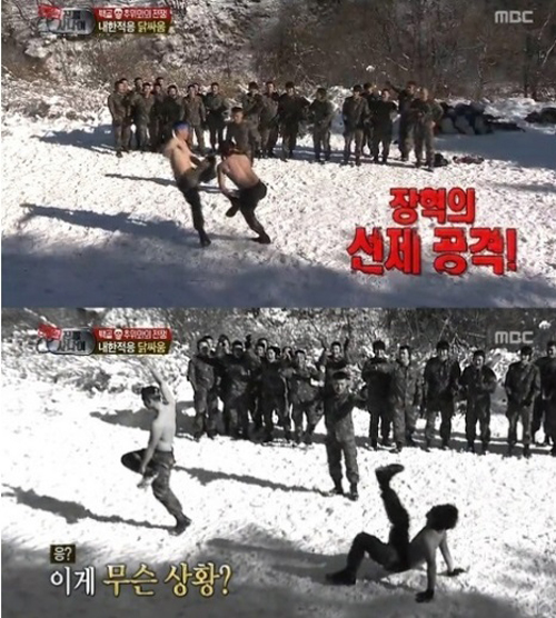 장혁 1초 패배. 사진=MBC ‘일밤-진짜 사나이’