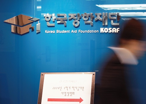 한국장학재단이 급증하는 학자금 대출로 인해 설립 5년만에 큰 위기를 맞았다. 이같은 상황에서 정부가 요구하는 부채감축 실현 가능성은 희박해 보인다.