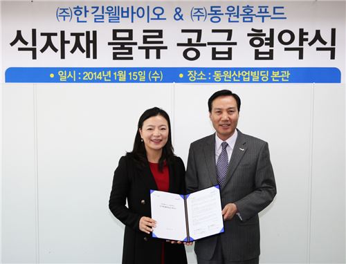 동원홈푸드가 15일 서울 서초구 양재동 동원산업빌딩에서 웰빙 베이커리 브랜드, ‘고구마명가’와 식자재 공급에 관한 업무 협약을 체결했다.