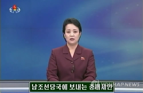 국방위원회 중대제안 발표하는 북한 아나운서. 사진=연합뉴스 제공