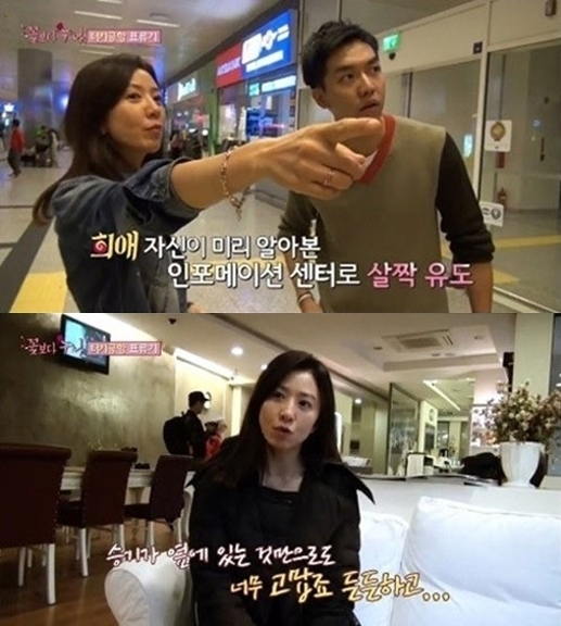 사진=tvN ‘꽃보다 누나’ 캡처