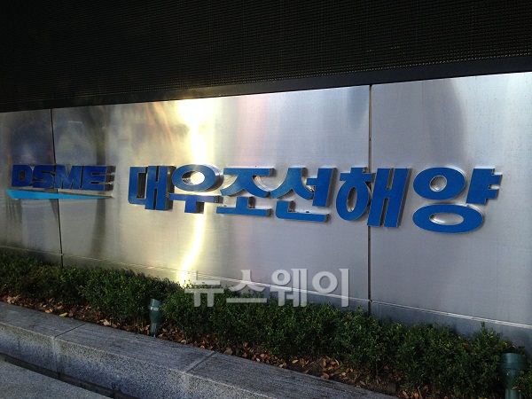 대우조선해양, 김용만 부사장 승진 기사의 사진