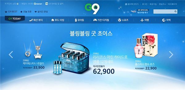 G마켓 G9, 인기몰이 확대 개편···상품·검색기능 강화 기사의 사진