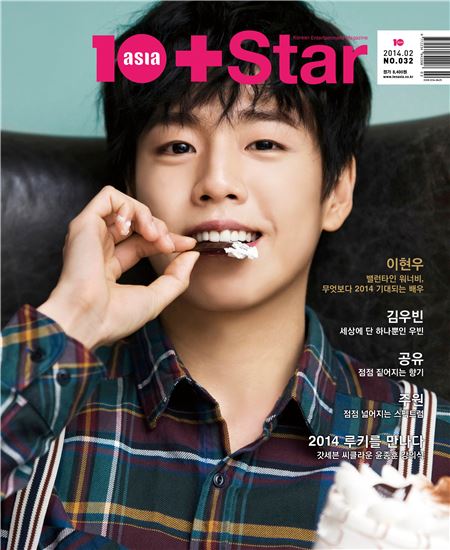 사진=10+star 제공