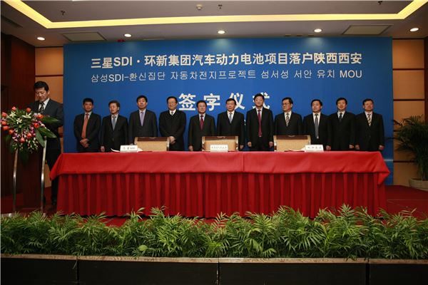 삼성SDI는 지난 22일 중국 산시성 시안시 청사에서 산시성 정부, 안경환신그룹과 3자 양해각서(MOU) 체결식을 가졌다. (사진 = 삼성SDI)