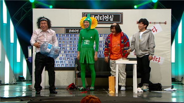 사진=MBC제공