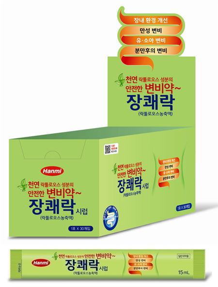 장쾌락 / 사진=한미약품 제공