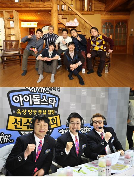 (위)기막힌 남편스쿨, (아래)아육대./사진=MBC제공