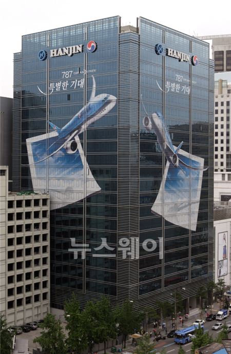 ㈜한진 등 한진그룹 계열사가 입주해 있는 서울 소공동 한진빌딩. 사진=정석기업 제공