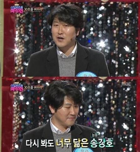 MBC ‘스타 닮은꼴 최강전’ 송강호 닮은꼴 “외모에 성대모사까지 대박!” 기사의 사진