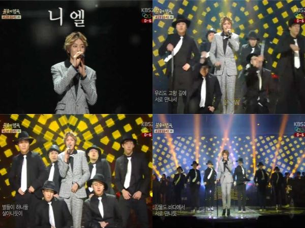 사진=KBS 2TV ‘불후의 명곡-전설을 노래하다’ 화면 캡처