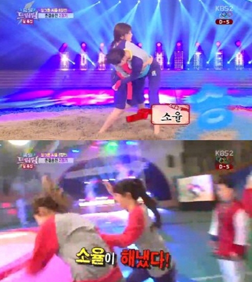 소율이 개그우먼 이희경을 이기며 소녀 장사에 등극했다. 사진=KBS 출발드림팀