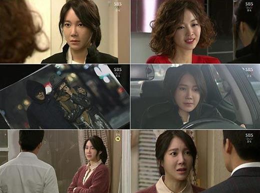 세결여 이지아 사진=SBS화면 캡처
