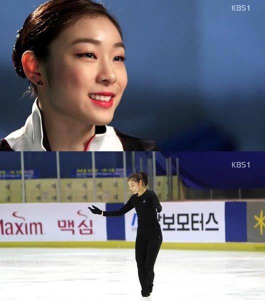 김연아 챔피언 사진=KBS화면 캡처