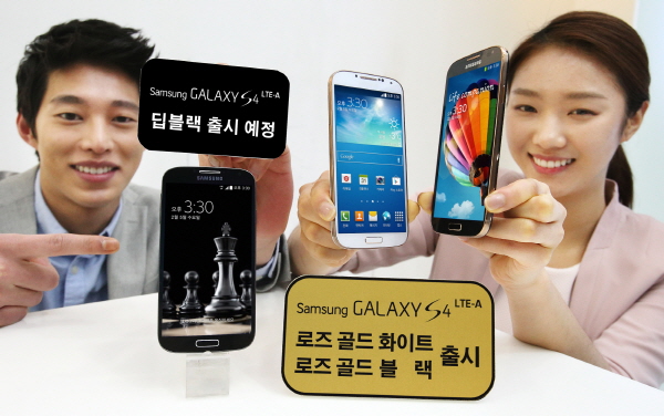 삼성전자가 '갤럭시 S4 LTE-A' 16GB 모델을 새로운 색상으로 신규 출시하며 프리미엄 라인업을 강화한다. 사진=삼성전자 제공