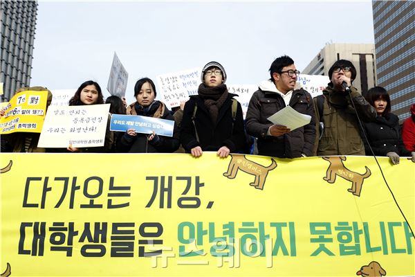 새 학기를 앞두고 고려대, 중앙대, 동국대 대학생 및 대학원생 등이 6일 오후 서울 광화문 광장에서 ‘안녕하지 못한 대학생들, 광화문 광장에 모여 대학 문제를 말하다’ 기자회견을 갖고 있다. 이선우 기자 Sunday@newsway.co.kr