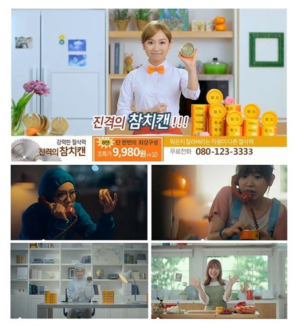 사조참치 ‘안심따개’, 서울영상광고제 은상 수상 기사의 사진