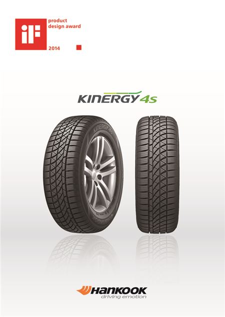 2014 iF 디자인상 운송수단 디자인부문 본상을 수상한 한국타이어의 사계절용 타이어 '키너지 4S'. 사진=한국타이어 제공