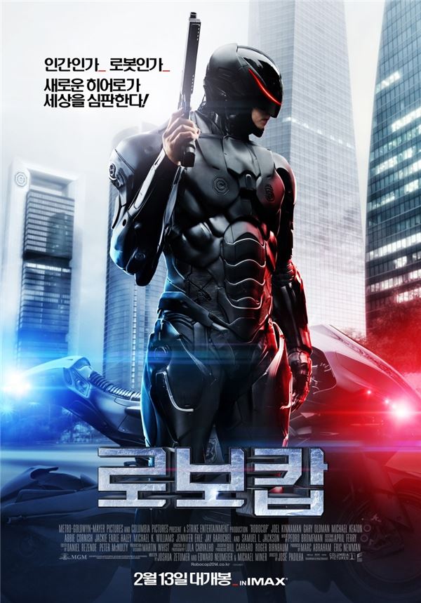  27년만에 부활한 ‘로보캅’, 핵심은 ‘가족愛’ 기사의 사진