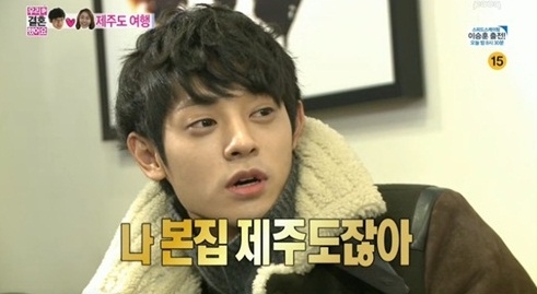 사진 = MBC 우리결혼했어요4 방송 캡쳐