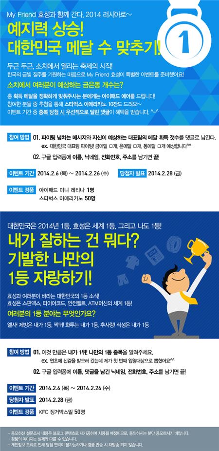 사진=효성 그룹 제공