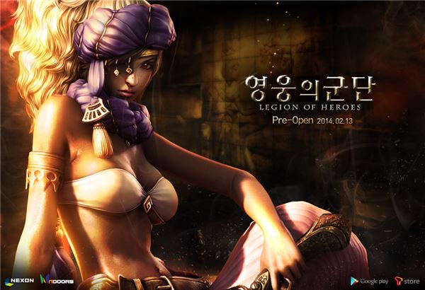 넥슨은 엔도어즈가 개발하고 자사에서 서비스 예정인 모바일 FULL 3D MMORPG ‘영웅의 군단’의 프리오픈을 13일부터 실시한다. 사진=넥슨 제공