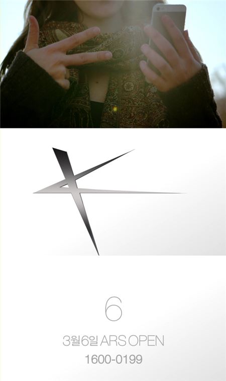Mnet '슈퍼스타K6' 티저 영상./사진=CJ E&M제공