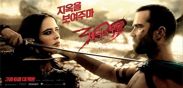 인류 역사상 가장 치열했던 해전 ‘300:제국의 부활’ 통해 그려진다 기사의 사진