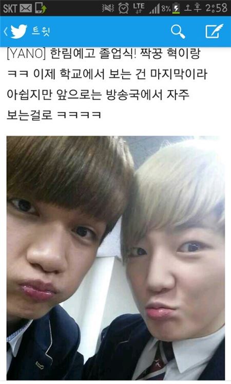 탑독 야노, 졸업식 인증사진 공개···“빅스 혁과 짝지였어?” 기사의 사진