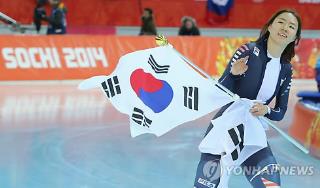 이상화 동계올림픽 2연패 금메달 획득. 사진=연합뉴스 제공