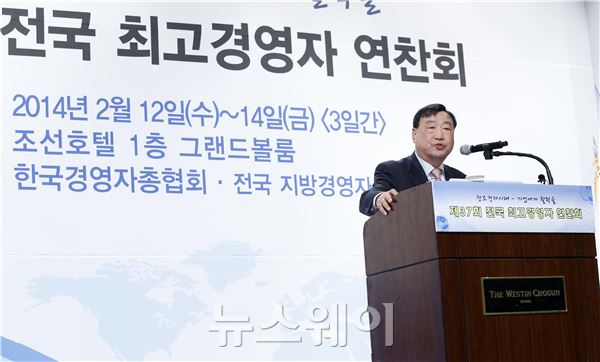 전국 최고경영자 연찬회가 12일 오후 서울 소공동 조선웨스틴호텔에서 열렸다. 이날 연찬회에 참석한 이희범 한국경영자총협회 회장이 개회사를 하고 있다. 이선우 기자 Sunday@newsway.co.kr