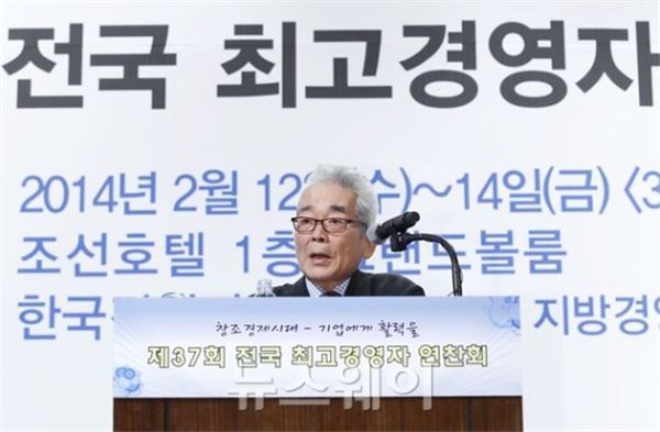 전국 최고경영자 연찬회가 12일 오후 서울 소공동 조선웨스틴호텔에서 열렸다. 이날 연찬회에 참석한 진념 전 부총리 겸 재정경제부 장관이 기조연설을 하고 있다. 이선우 기자 Sunday@newsway.co.kr