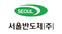 서울반도체, 2013년 매출 1조원 돌파···사상최대 실적 달성 기사의 사진