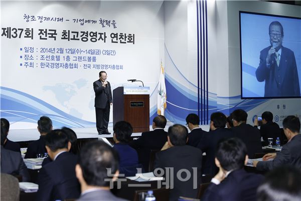 ‘37회 전국최고경영자 연찬회’가 14일 오전 서울 중구 웨스틴조선호텔에서 열렸다. 이날 연찬회에 참석한 방송인 송해가 강연을 하고 있다. 이선우 기자 sunday@newsway.co.kr