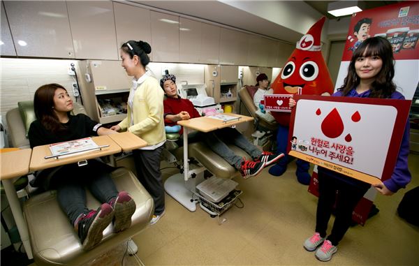 대상 청정원, ‘초콜릿 대신 사랑나눔’ 헌혈 캠페인 기사의 사진