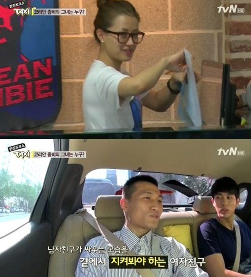 정찬성 결혼. 사진= tvN ‘현장 토크쇼 택시’