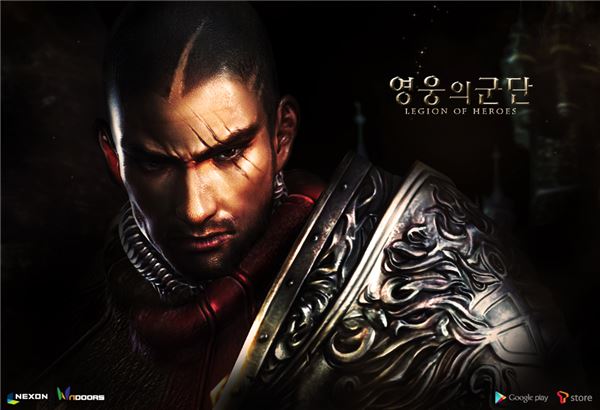 넥슨은 17일 자회사 엔도어즈가 개발하고 자사가 서비스하는 모바일 FULL 3D MMORPG ‘영웅의 군단’이 T Store 인기 게임 순위 1위에 등극했다고 밝혔다. 사진=넥슨 제공