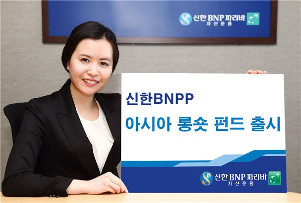 사진 = 신한BNPP