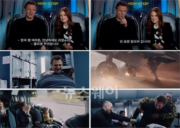 리암 니슨 “‘논스톱’ 안보면 잡으러 한국 갑니다” 기사의 사진