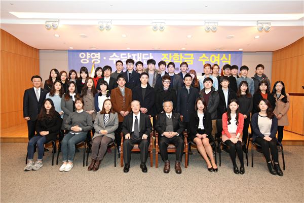 19일 서울 연지동 삼양그룹 본사에서 열린 장학금 수여식에서 김상하 이사장(앞줄 왼쪽 네 번째)를 비롯한 관계자들과 장학생들이 기념 촬영을 하고 있다.