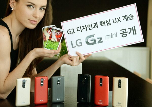 LG전자가 오는 24일(현지시간) 스페인 바르셀로나에서 개막하는 ‘MWC 2014’에서 ‘LG G2’의 혁신적 디자인과 핵심UX 계승한 ‘LG G2 미니’를 공개한다. 사진=LG전자 제공