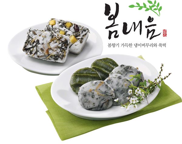 삼립식품 빚은, 봄 맞이 떡 선봬 기사의 사진